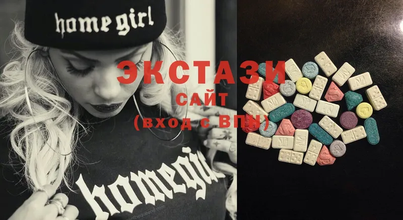 дарнет шоп  Великий Устюг  Ecstasy бентли 