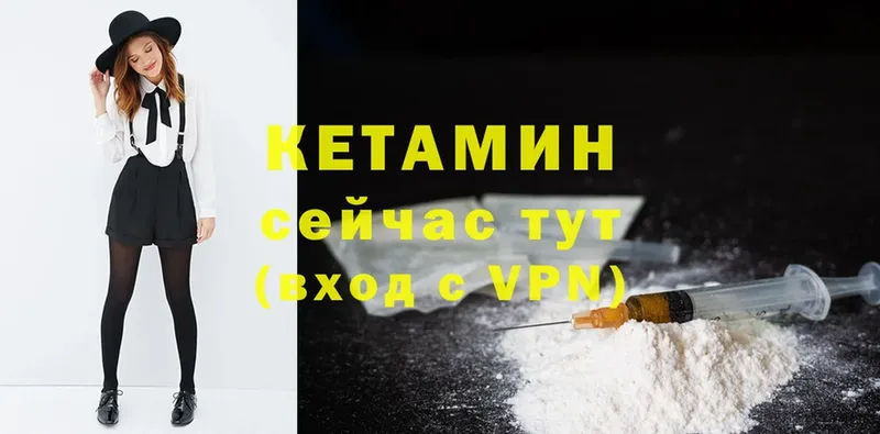 сайты даркнета состав  Великий Устюг  КЕТАМИН ketamine 