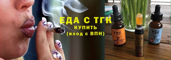 стаф Вязники